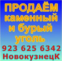 ООО «ПРОМСЫРЬЕ»