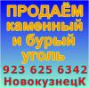 ООО «ПРОМСЫРЬЕ»